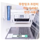 G4981 이미지