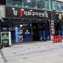 황소밥상 이미지