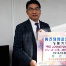 해병대전우회 이미지