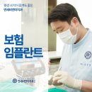 비앤이치과의원 이미지