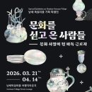 마인저 하우스 | 남해 독일마을 도슨트 후기｜홈토크 체험 마인저하우스 방문기