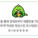 러비퍼피 이미지