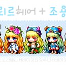 루나플뢰르