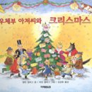 푸른마을작은도서관 이미지