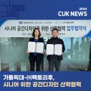 ㈜팩토리후 이미지