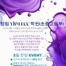 청림길 이미지