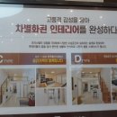 오산신도시홍보관 네이버블로그