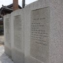 차산리60-14 | 남양주 실학박물관 여행 : 국내 유일 실학 관련 역사박물관에서만나는 실사구시의 정신