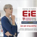 별빛영어학원