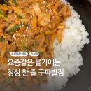 구파발역 화장실 이미지