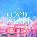 세븐일레븐 경주천북로드점 | 경주 코스믹 리조트 후기｜가정의달 할인 꿀팁 + 실내 데이트·아이와 가볼만한곳 추천