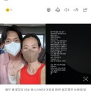 "거지같은 나라"… '봉태규 아내 하시시박, 워킹맘 차별 '분노' 이미지