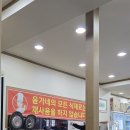 윤가네일품요리 | 대전 탄방동 용문동 괴정동 롯데백화점 주말 해장은 어디일까 윤가네짬뽕