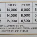 광양잔기지떡 - 광양시 마산길 8-5 | 광양잔기지떡