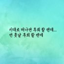 이문세 ~끝의시작 이미지