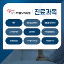 용인이엠365의원 이미지