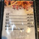 화통삼 노은점 이미지