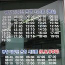(주)공항여행사 이미지