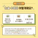 해오름공부방 이미지