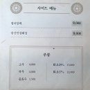 태진밥집 이미지