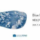 남해바래길 작은미술관 이미지