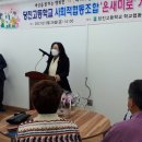 온새미로마을학교 네이버블로그