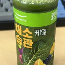 전남녹즙 이미지