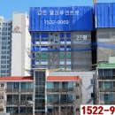 감전역 사상스마트병원 앞 이미지