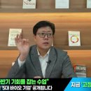 주식회사 리드앤텍 | 알고 투자하자! 바이오 초보자들을 위한 2025년 바이오 핵심 기술·기업 완전 정리!