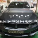 성안자동차유리 이미지