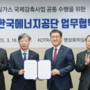 공단가스 글로벌이코노믹