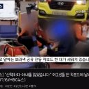 10대 여고생이 타던 전동킥보드에 치여서 60대 할머니 사망. gif 이미지