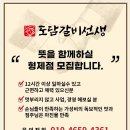 도담숯불갈비 이미지
