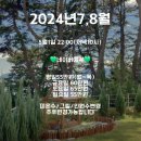 142.광암파출소_2 | [창원여행-숙소] 알찬여름방학보내기 1탄 - 창원 아이와 가볼만한 풀빌라숙소, "여기광암"