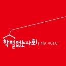 살레시오초교 이미지