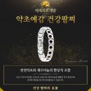 자연예감