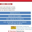 경희대석사 참바른태권도장 이미지