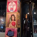 낭만삼겹살 군포역점 이미지