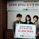 HCN충북방송