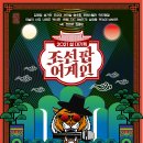 여보나리 이미지