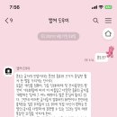 아이폰 폰트자랑 177 ง ˘ω˘ 이미지