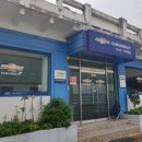 한국지엠 대구북구 바로서비스 이미지