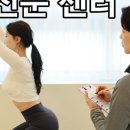 온어스 PT 이미지