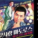 빨간구두아가씨 구두 이미지