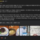 잇빠이대박이네 | 주점 와인바, 이자카야 치킨숍 100엔 가라아게, 왕교자, 봄브 인디 레게바, 하카타 라멘 겐키 잇빠이