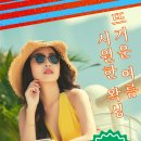 로엄왁싱 이미지