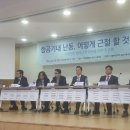 난동회관 이미지
