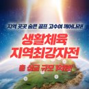 스크린골프오후 이미지