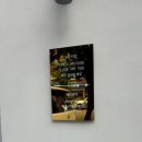 92 | 미지헤어 간석점 간석오거리역 헤드스파 후기 간석동미용실 추천