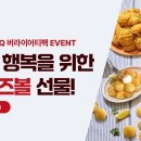 BBQ 이미지